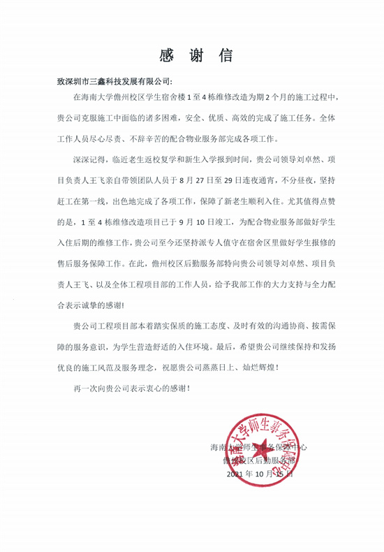 图片要害词