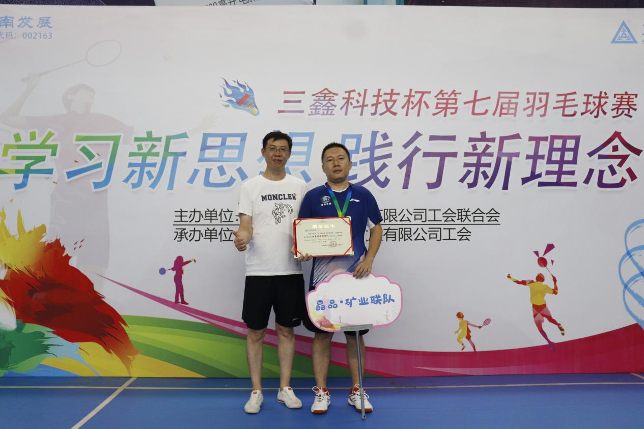 图片要害词