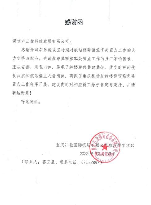 图片要害词