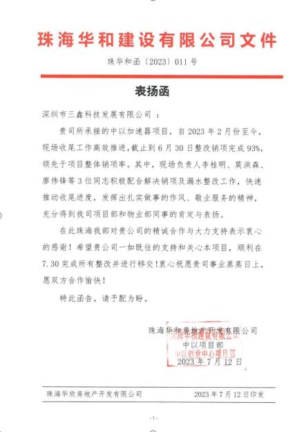图片要害词