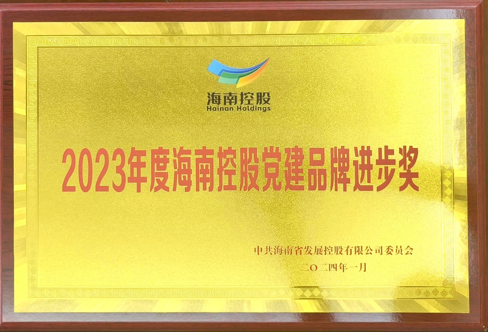 图片要害词
