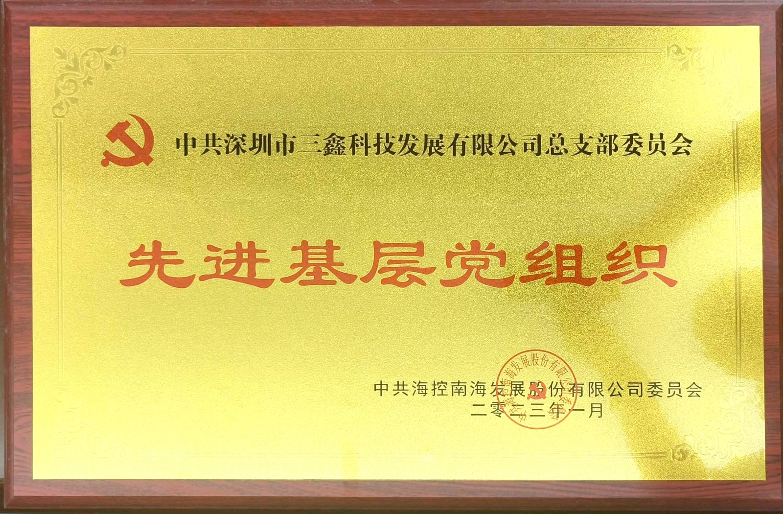 图片要害词