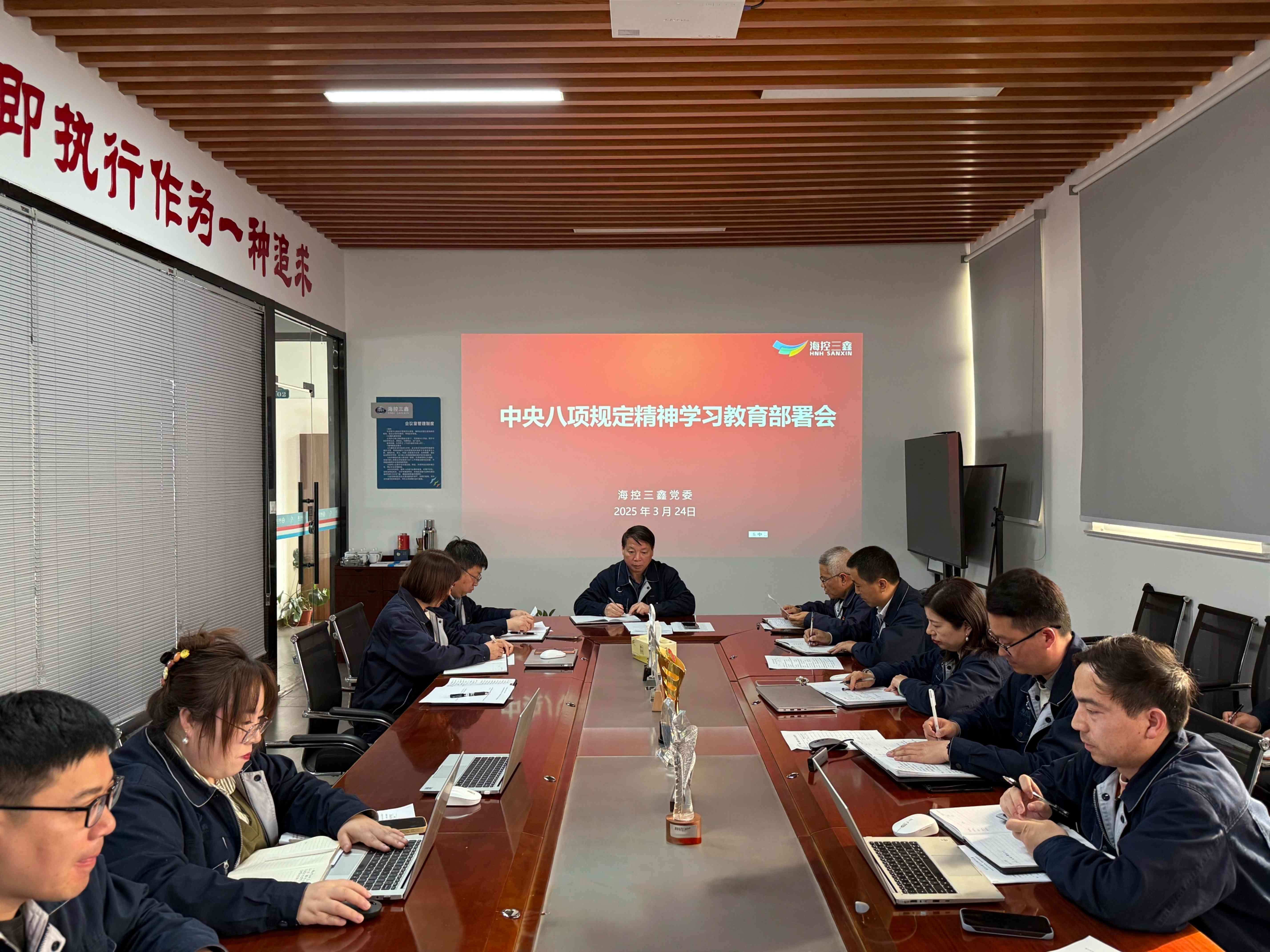 聚会现场1.jpg