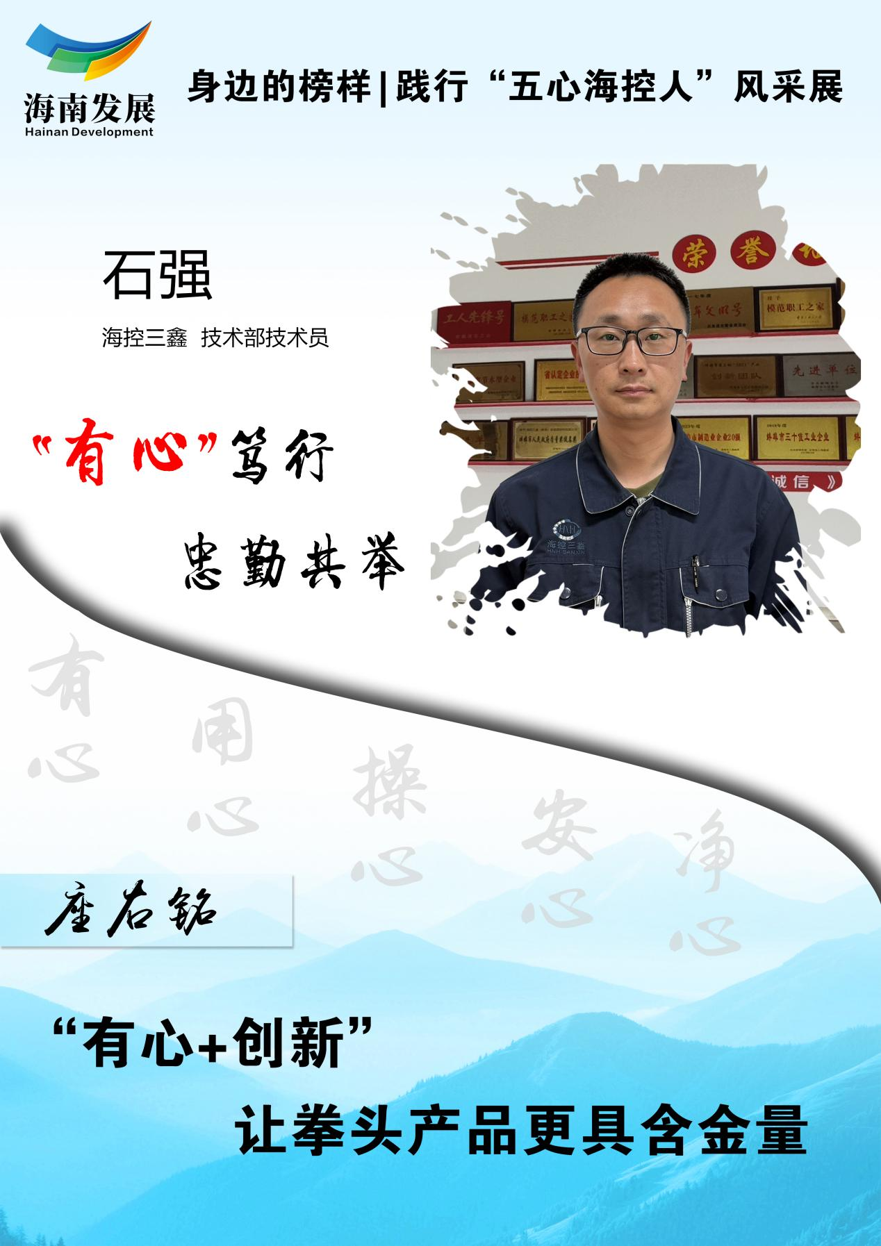 图片要害词