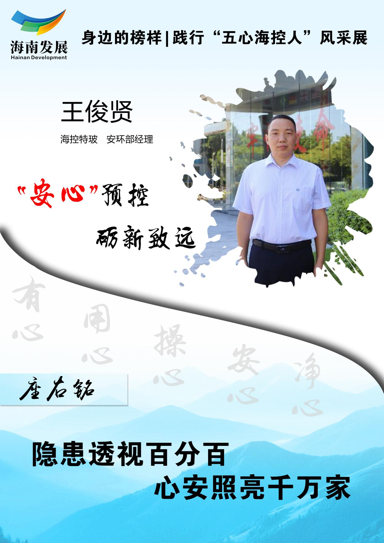 图片要害词