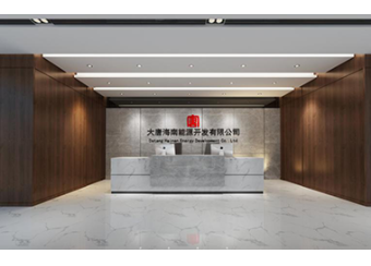 ？？？ 大唐能源办公楼