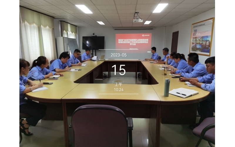 深入学习主题教育头脑落实巡视事情——海？？？？？乜笠嫡倏∥彩幼檠彩雍Ｄ峡毓傻澄虑榉⒍峋褡镅盎