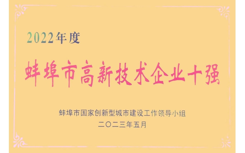 推进质量品牌建设  塑造生长新动能 游艇会yth206下属企业？？厝位癜霾菏懈咝率忠掌笠凳可称呼