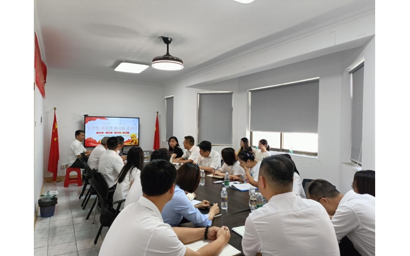 学头脑，，，强党性——游艇会yth206总司理马珺到晶品公司开展主题教育宣贯