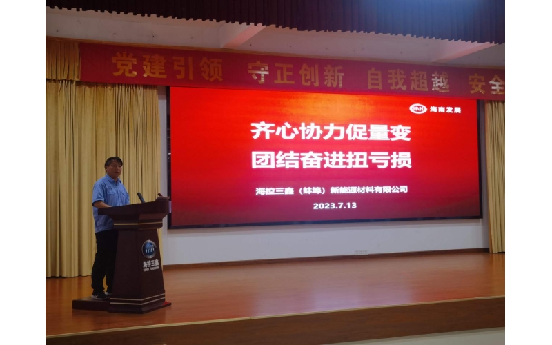 海浚？？？？厝握倏2023年上半年谋划事情聚会